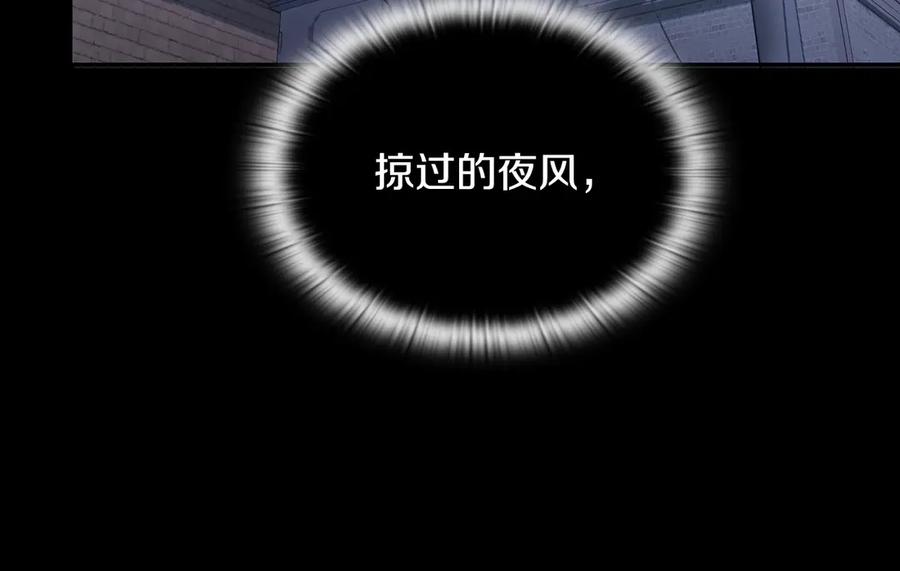 《一键三连后，我无敌了》第46话 刹那的世界 第250页
