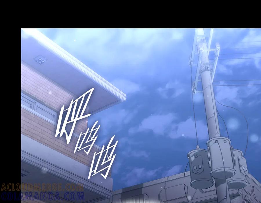 《一键三连后，我无敌了》第46话 刹那的世界 第249页