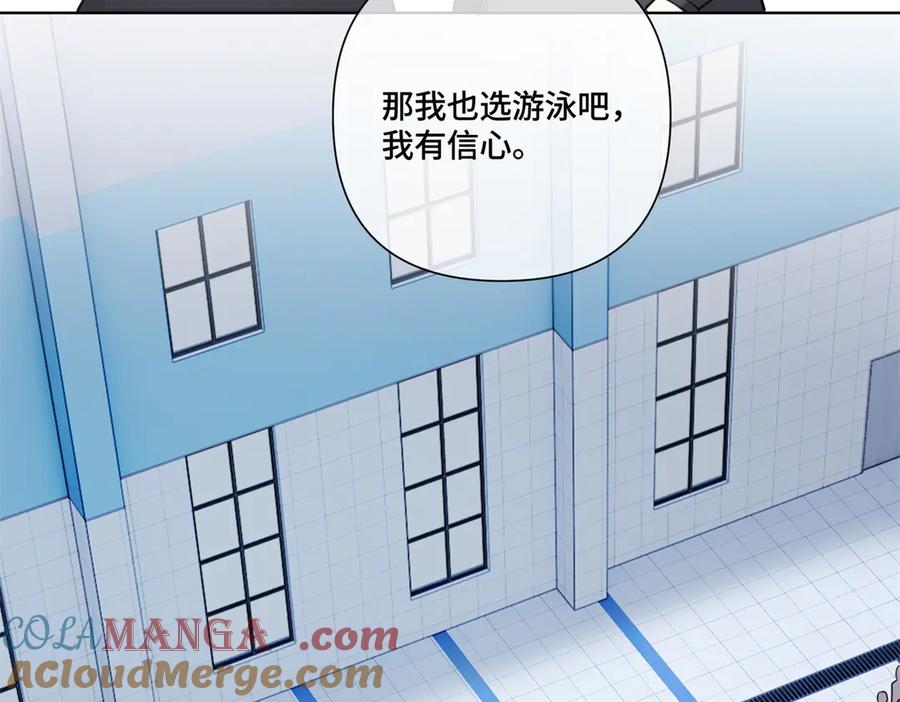 《白天被逃婚晚上被奶凶指挥官求抱抱》47 看见你就想吐 第105页