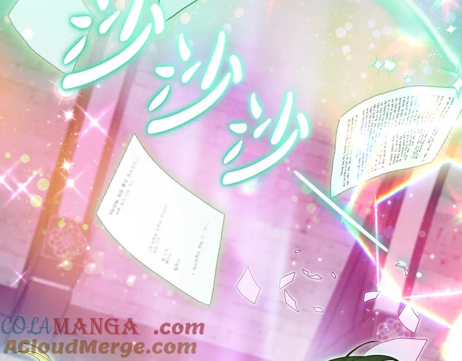 反派少女被爱意围绕 第89话 情窦初开 第213页
