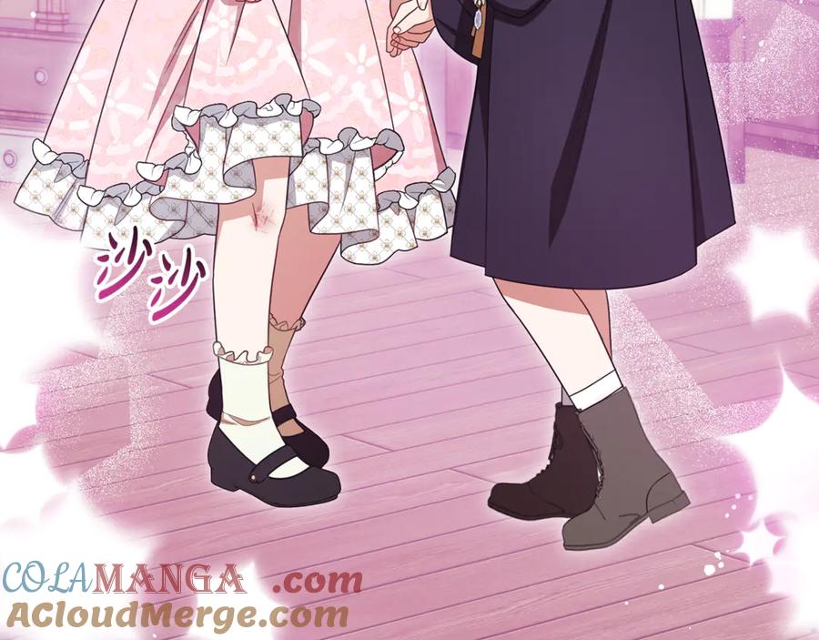 反派少女被爱意围绕 第89话 情窦初开 第193页