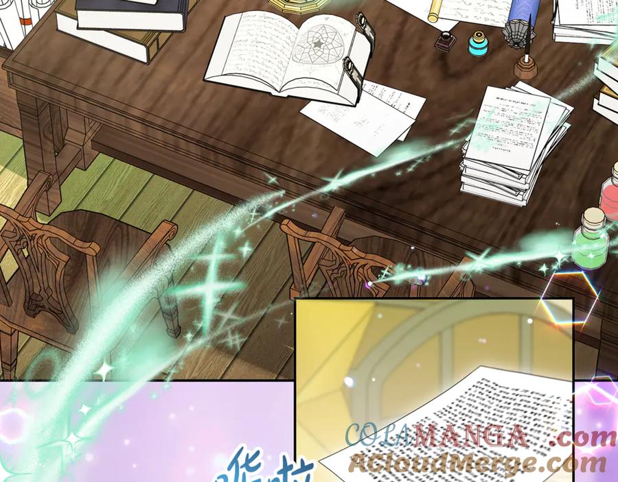 反派少女被爱意围绕 第89话 情窦初开 第209页