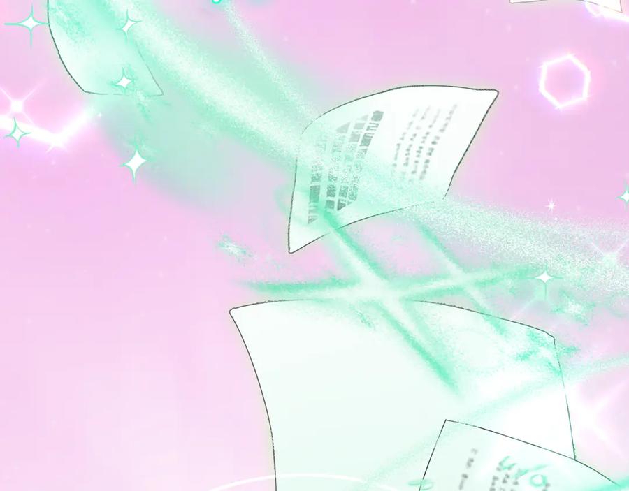 反派少女被爱意围绕 第89话 情窦初开 第216页