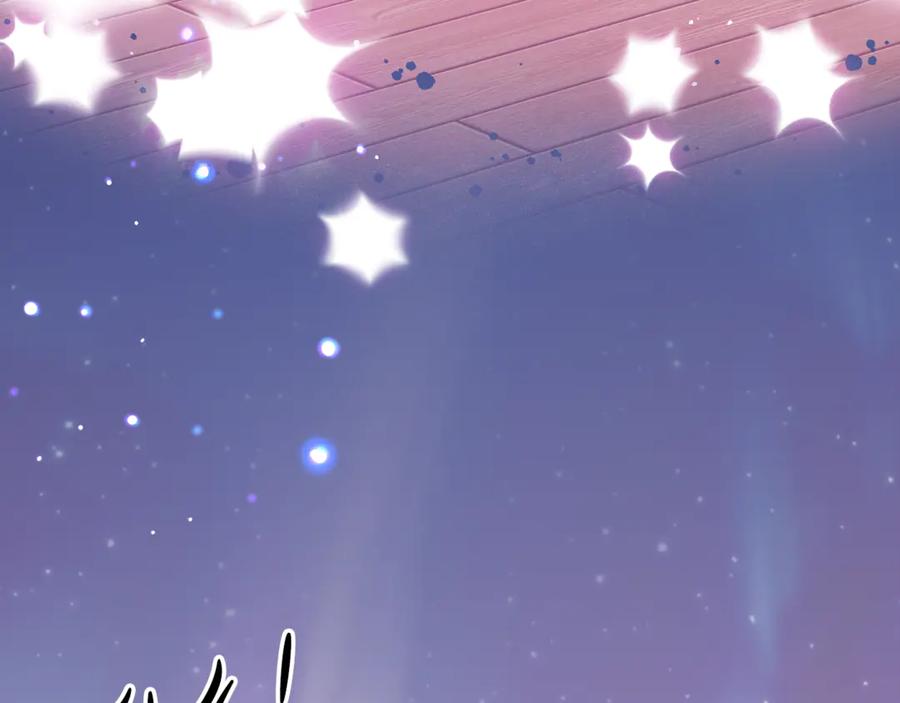 反派少女被爱意围绕 第89话 情窦初开 第194页