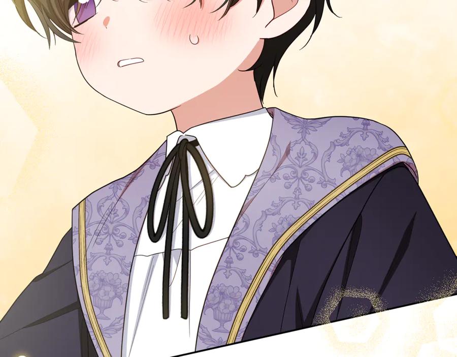 反派少女被爱意围绕 第89话 情窦初开 第204页