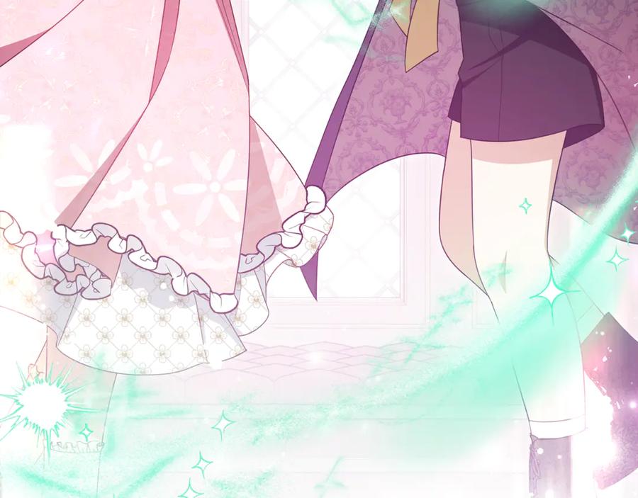 反派少女被爱意围绕 第89话 情窦初开 第222页