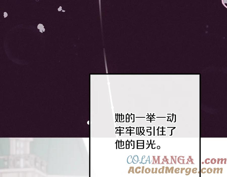 反派少女被爱意围绕 第93话 俘获 第177页