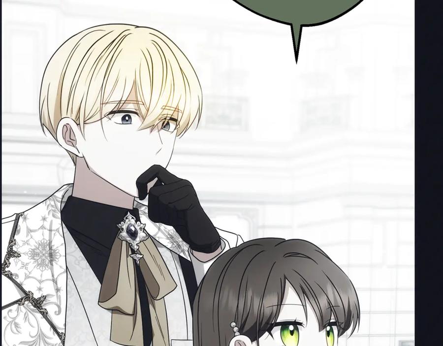 反派少女被爱意围绕 第93话 俘获 第160页
