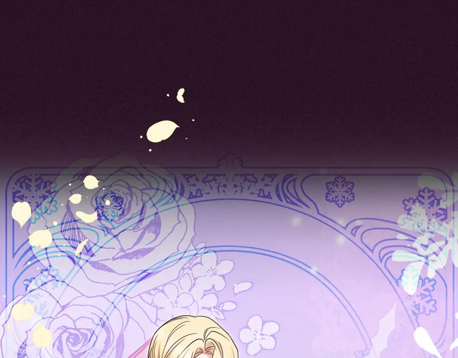 反派少女被爱意围绕 第93话 俘获 第188页
