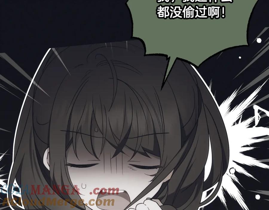 反派少女被爱意围绕 第93话 俘获 第149页