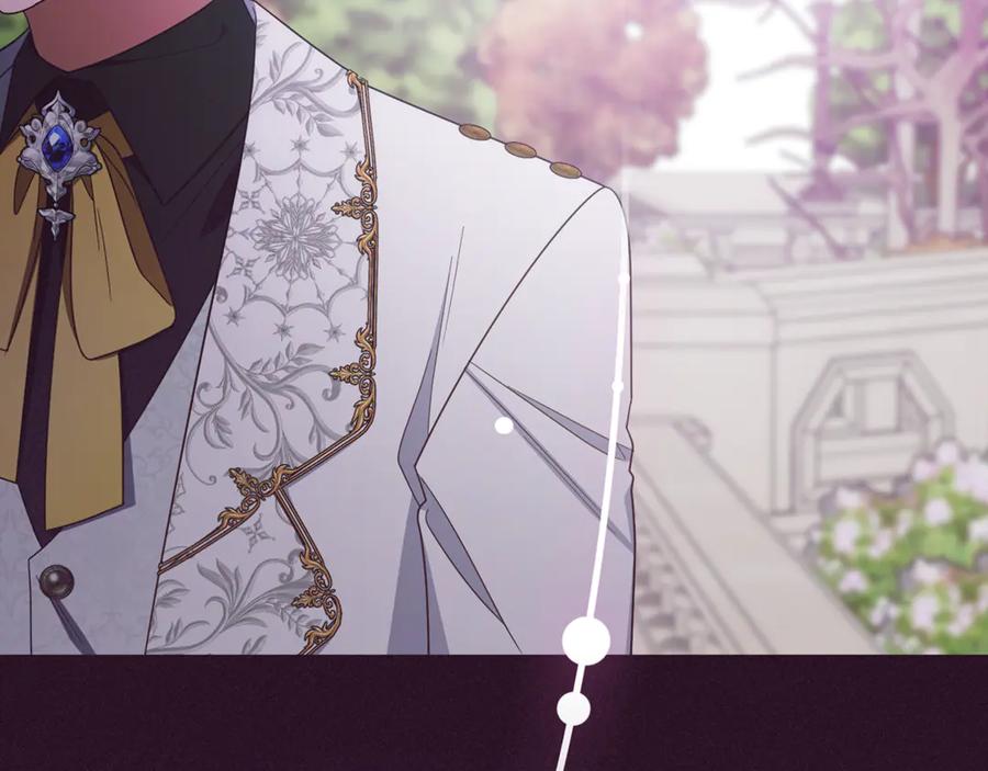 反派少女被爱意围绕 第93话 俘获 第179页