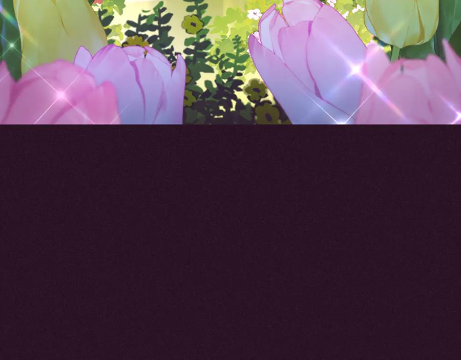 反派少女被爱意围绕 第93话 俘获 第186页