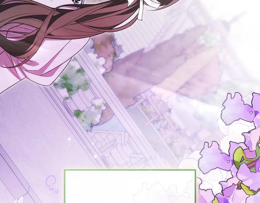 反派少女被爱意围绕 第93话 俘获 第171页