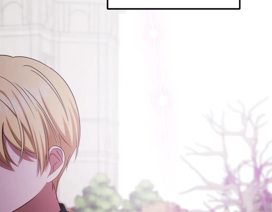 反派少女被爱意围绕 第93话 俘获 第178页