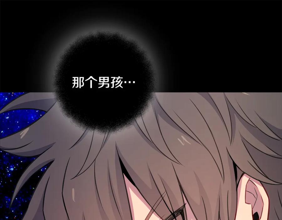 神的打工世界 第92话 创世的记忆 第188页