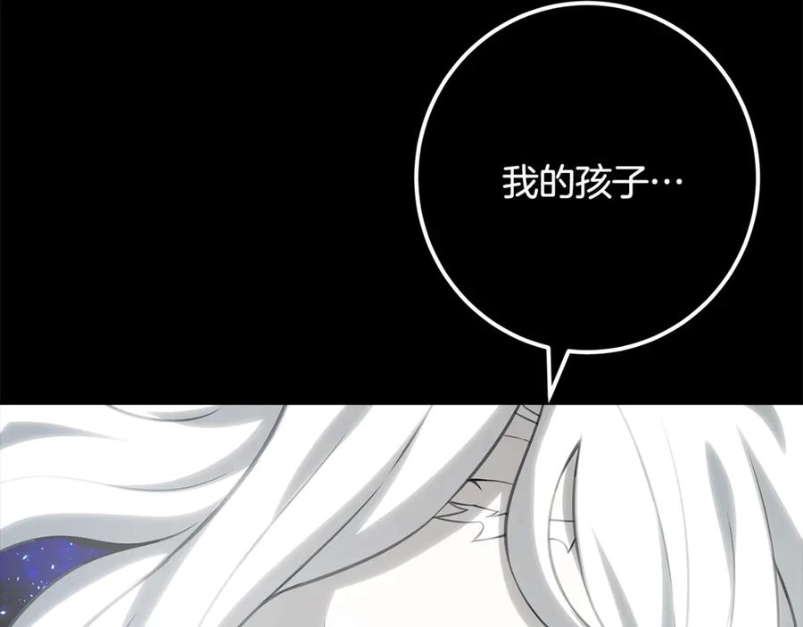 神的打工世界 第92话 创世的记忆 第194页