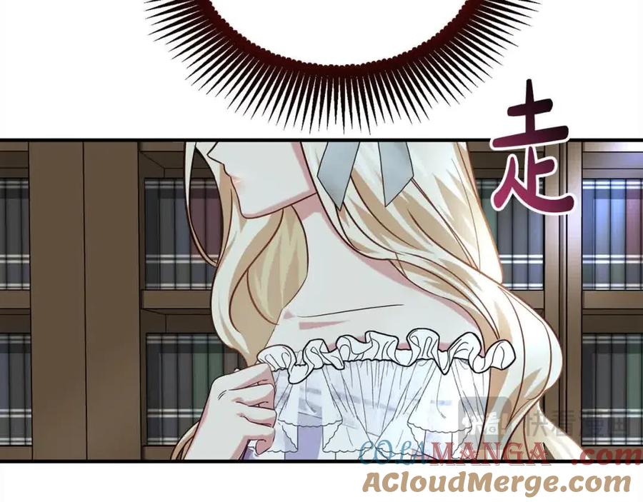 双胞胎姐姐的罢工宣言 第9话 英雄救美 第133页
