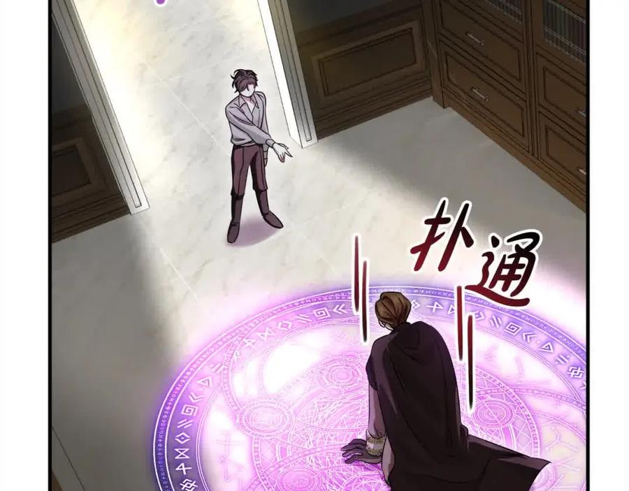 双胞胎姐姐的罢工宣言 第9话 英雄救美 第31页