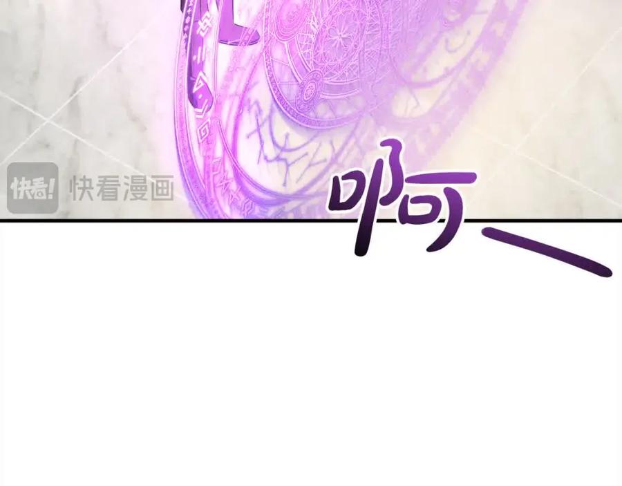 双胞胎姐姐的罢工宣言 第9话 英雄救美 第28页