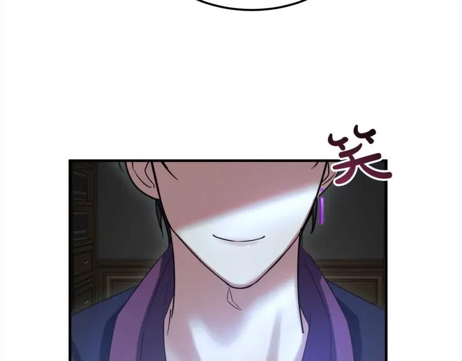 双胞胎姐姐的罢工宣言 第9话 英雄救美 第99页