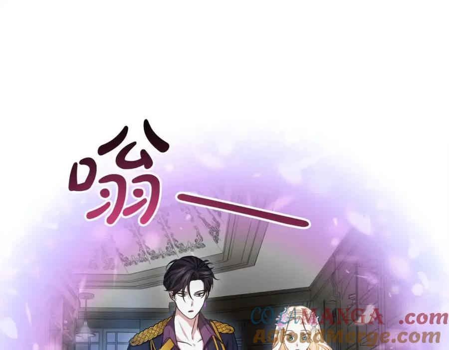 双胞胎姐姐的罢工宣言 第9话 英雄救美 第77页