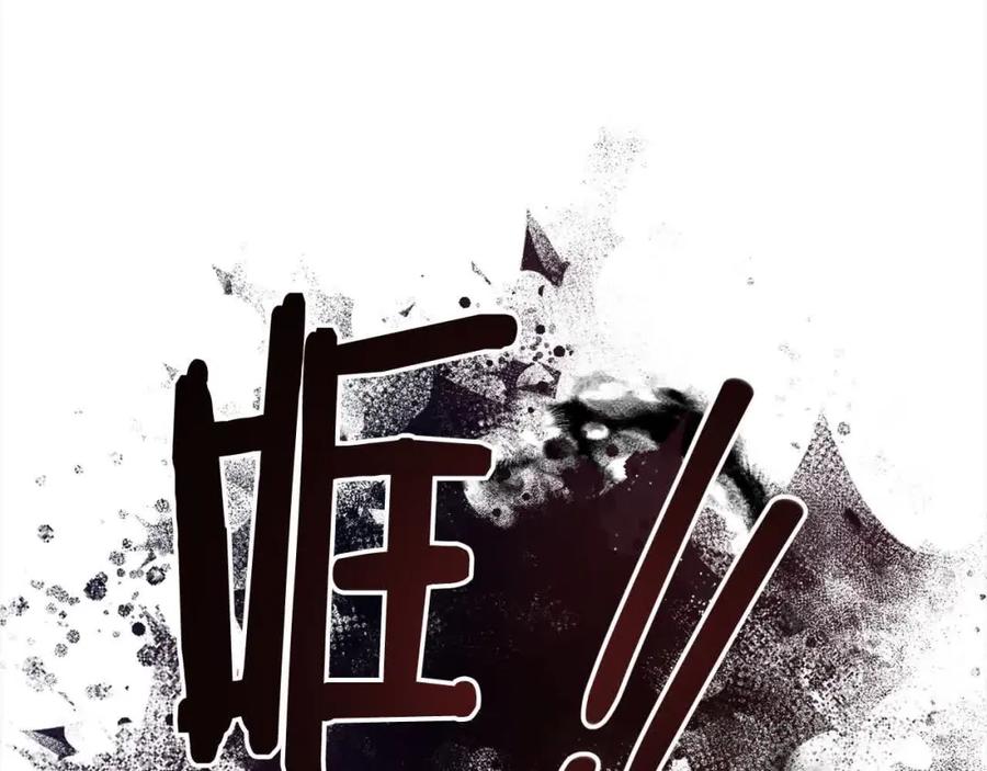 双胞胎姐姐的罢工宣言 第9话 英雄救美 第8页