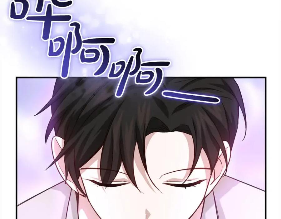 双胞胎姐姐的罢工宣言 第9话 英雄救美 第48页