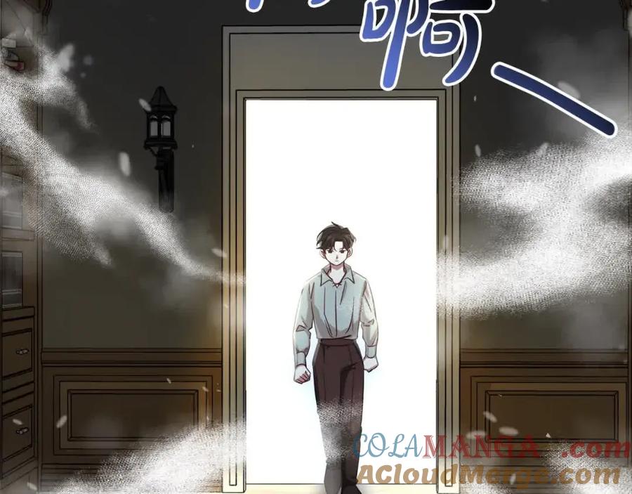 双胞胎姐姐的罢工宣言 第9话 英雄救美 第17页