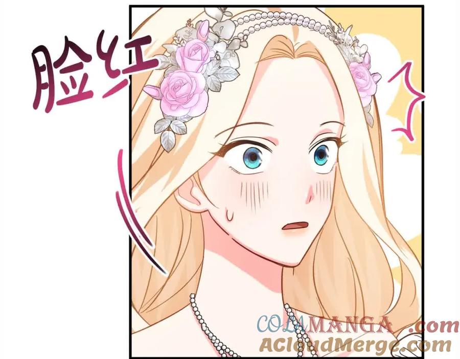 双胞胎姐姐的罢工宣言 第9话 英雄救美 第129页