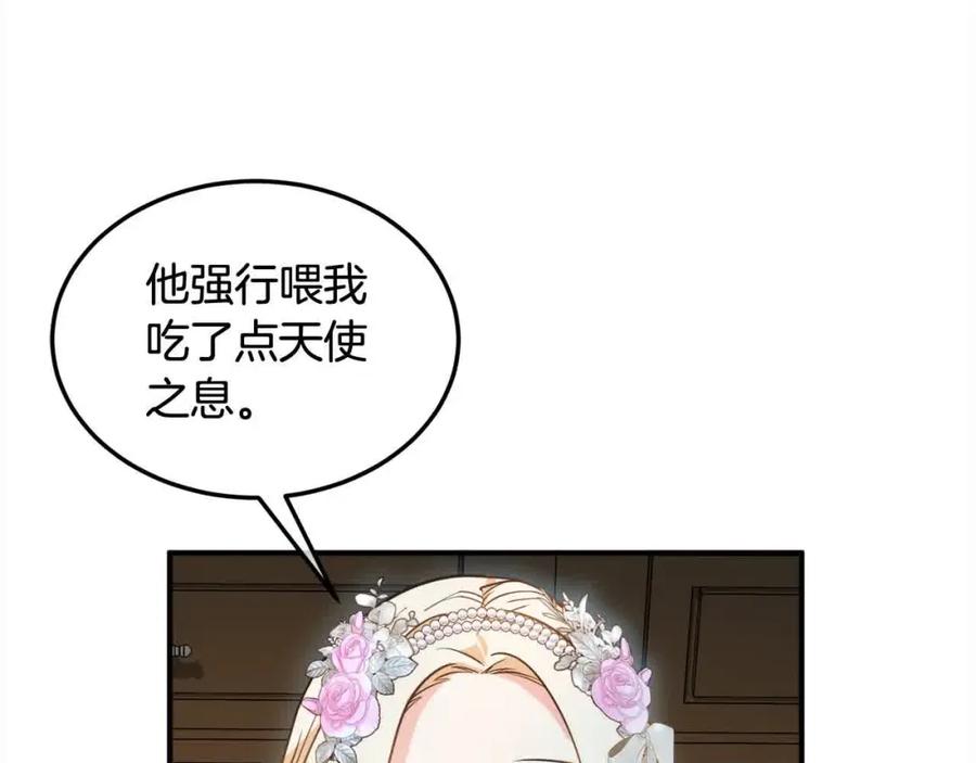 双胞胎姐姐的罢工宣言 第9话 英雄救美 第35页