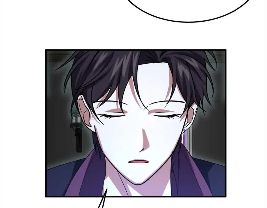 双胞胎姐姐的罢工宣言 第9话 英雄救美 第95页