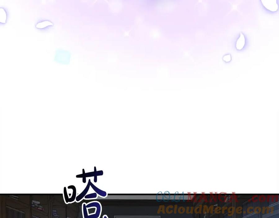 双胞胎姐姐的罢工宣言 第9话 英雄救美 第125页