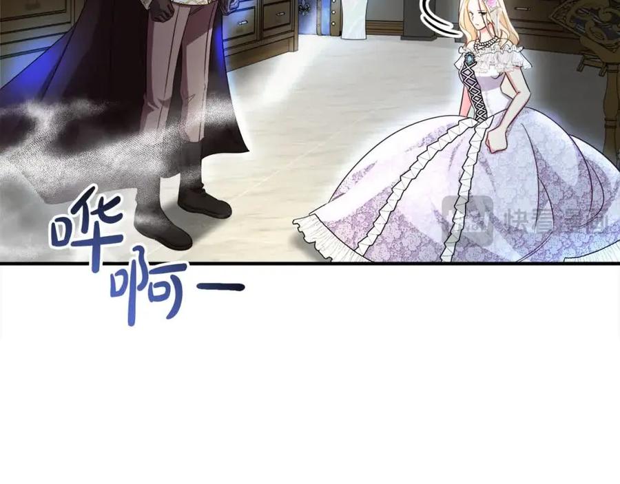 双胞胎姐姐的罢工宣言 第9话 英雄救美 第15页