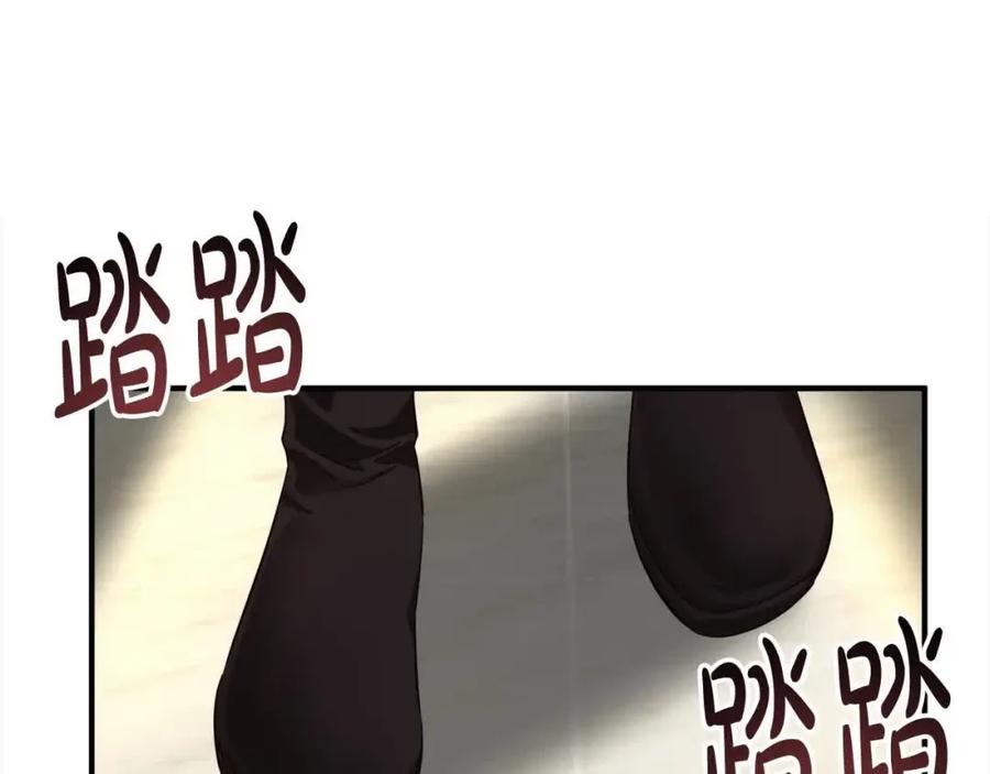 双胞胎姐姐的罢工宣言 第9话 英雄救美 第19页