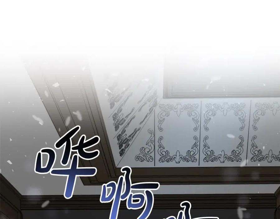 双胞胎姐姐的罢工宣言 第9话 英雄救美 第16页