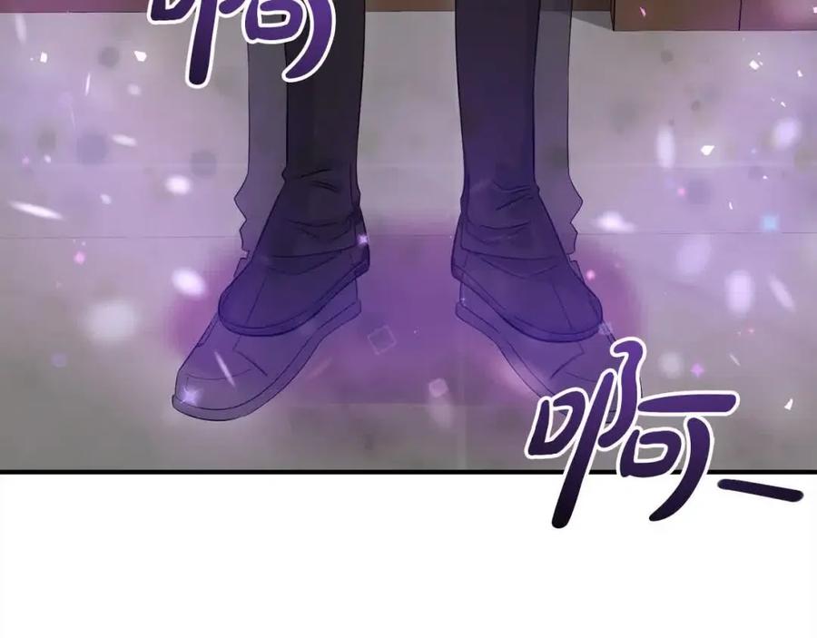 双胞胎姐姐的罢工宣言 第9话 英雄救美 第50页