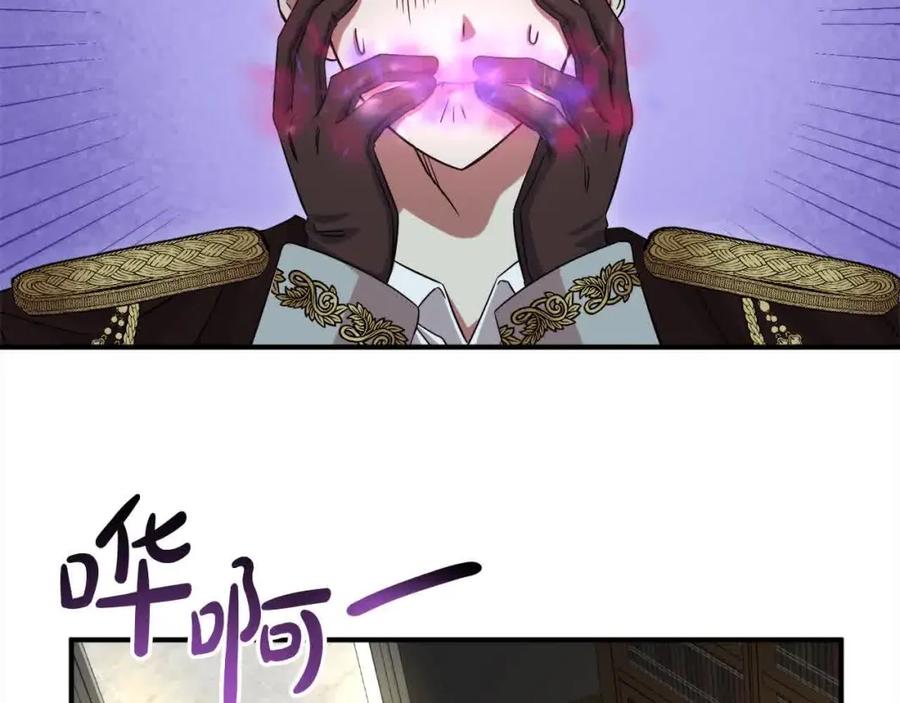 双胞胎姐姐的罢工宣言 第9话 英雄救美 第30页