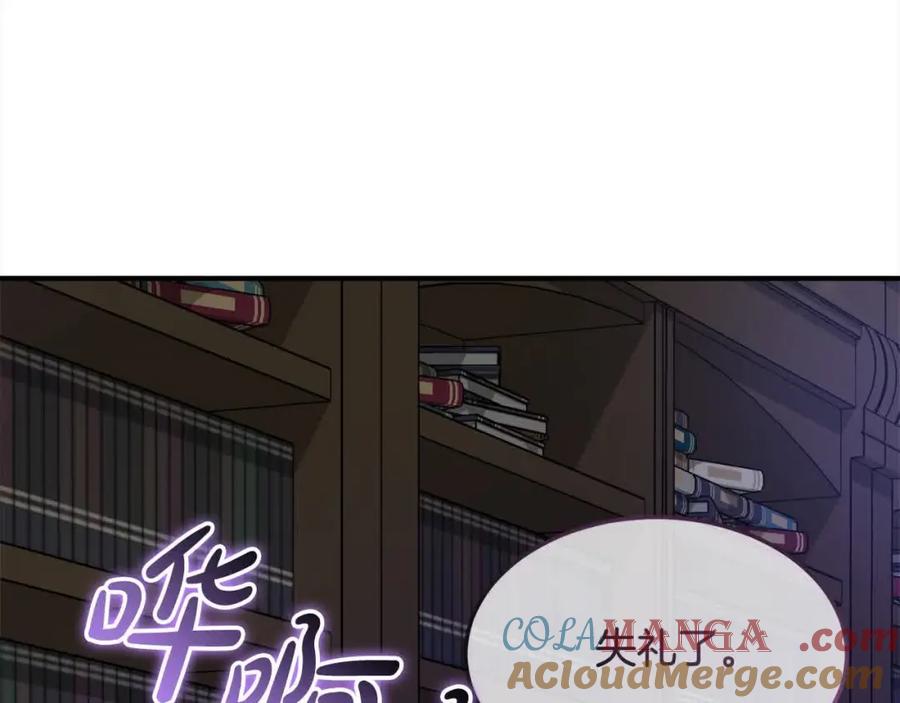双胞胎姐姐的罢工宣言 第9话 英雄救美 第37页