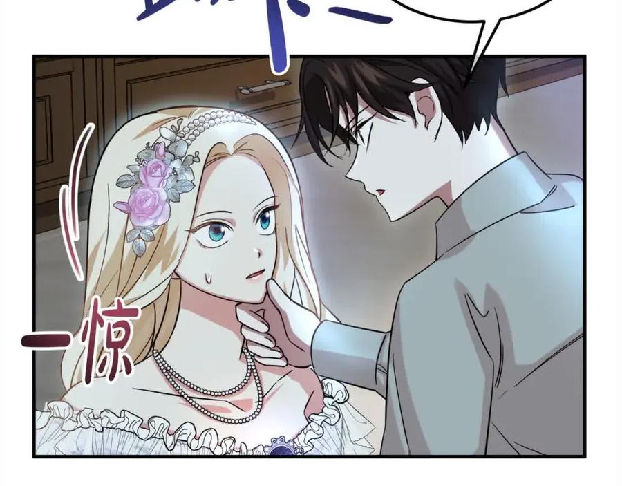 双胞胎姐姐的罢工宣言 第9话 英雄救美 第34页