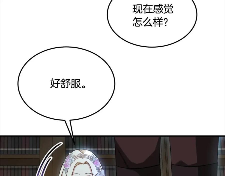 双胞胎姐姐的罢工宣言 第9话 英雄救美 第40页