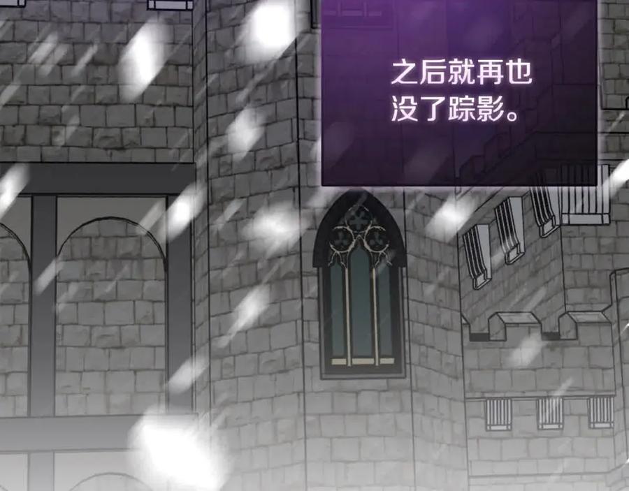 双胞胎姐姐的罢工宣言 第9话 英雄救美 第66页
