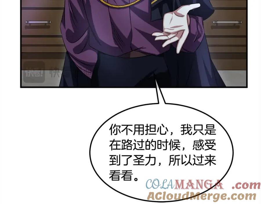 双胞胎姐姐的罢工宣言 第9话 英雄救美 第61页