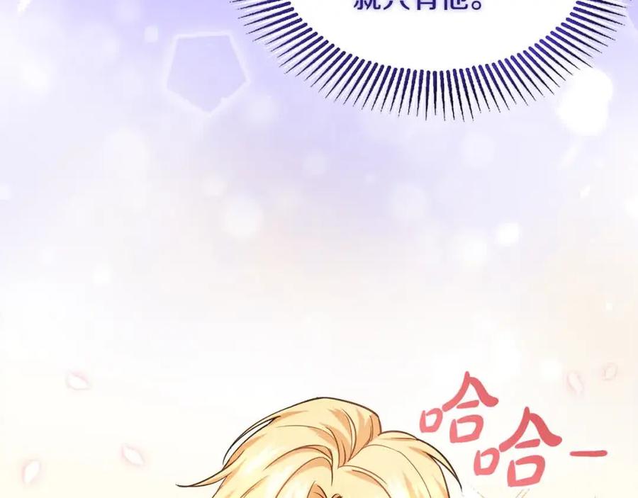 双胞胎姐姐的罢工宣言 第9话 英雄救美 第56页