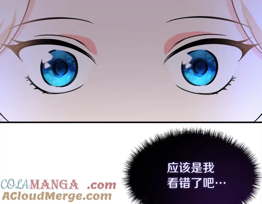 双胞胎姐姐的罢工宣言 第9话 英雄救美 第101页