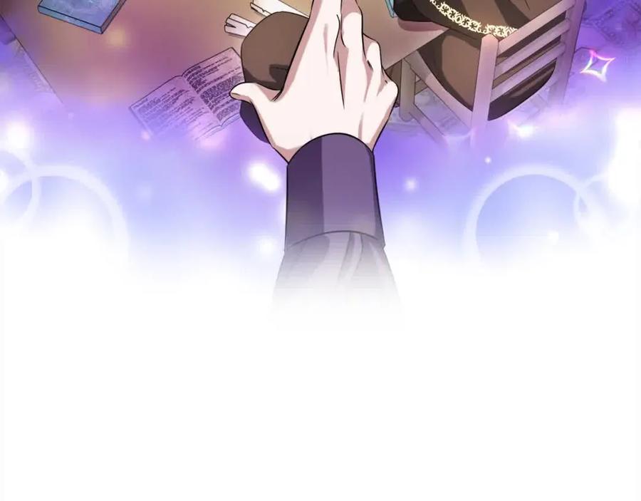 双胞胎姐姐的罢工宣言 第9话 英雄救美 第74页