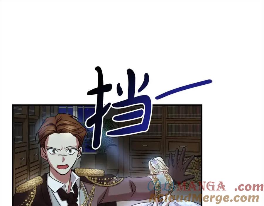 双胞胎姐姐的罢工宣言 第9话 英雄救美 第25页