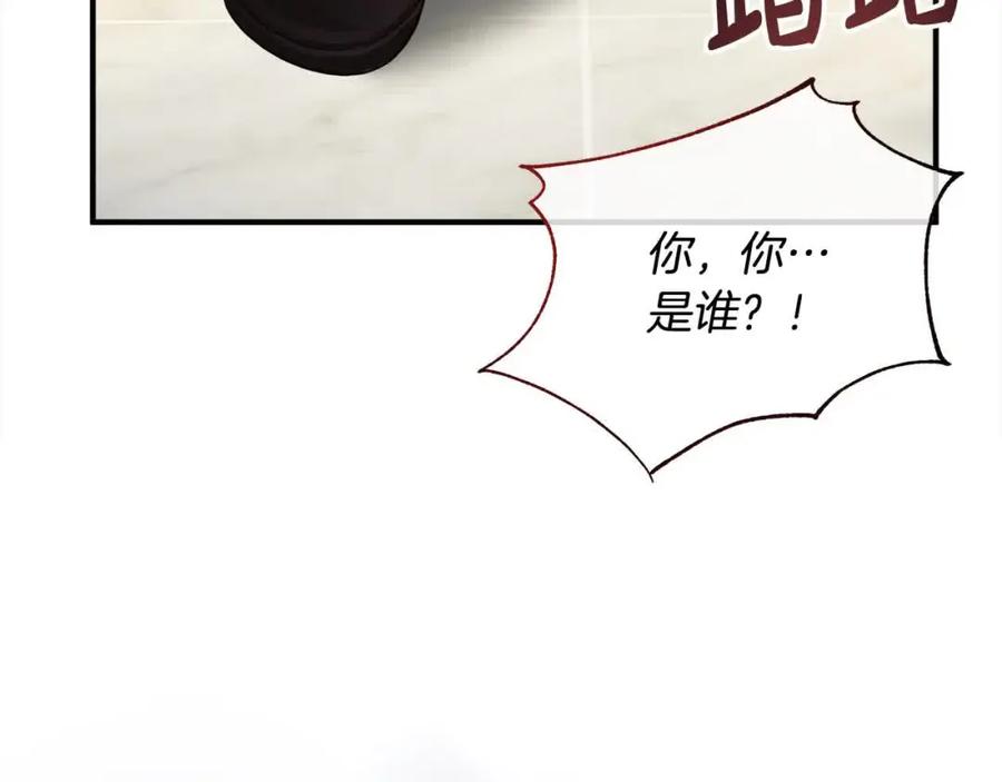 双胞胎姐姐的罢工宣言 第9话 英雄救美 第20页