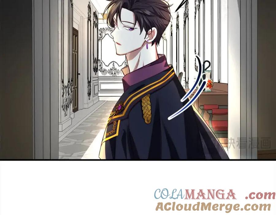 双胞胎姐姐的罢工宣言 第9话 英雄救美 第117页