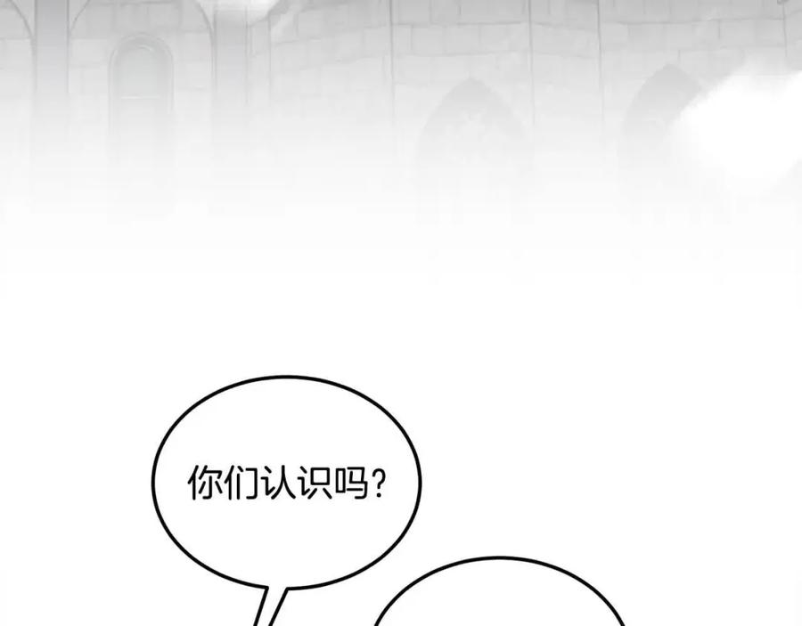 双胞胎姐姐的罢工宣言 第9话 英雄救美 第67页