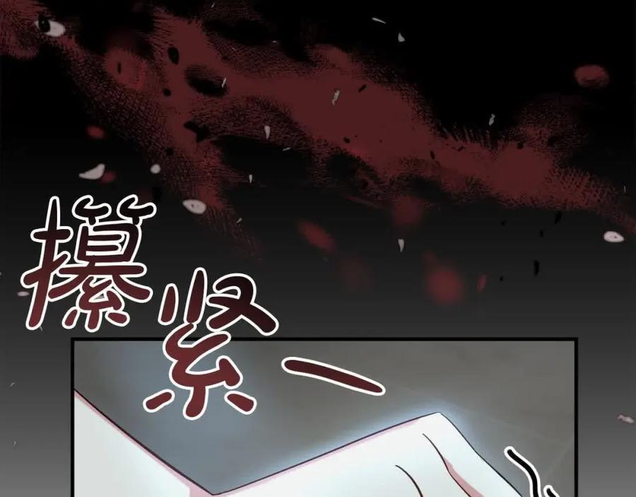 双胞胎姐姐的罢工宣言 第9话 英雄救美 第6页